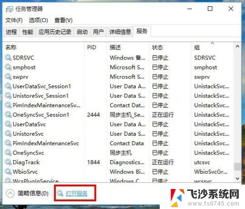 win10打开自动更新 如何开启win10自动更新功能