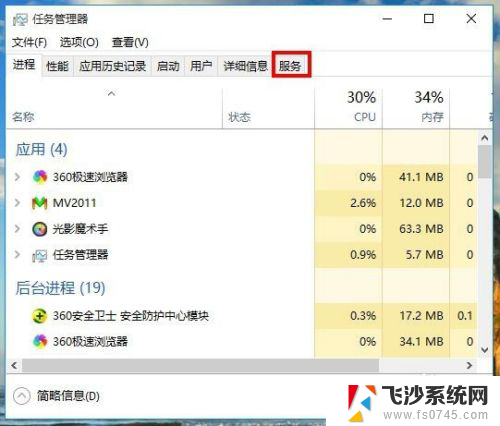 win10打开自动更新 如何开启win10自动更新功能