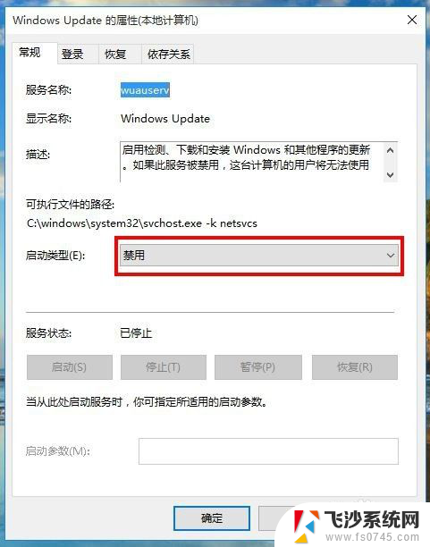 win10打开自动更新 如何开启win10自动更新功能