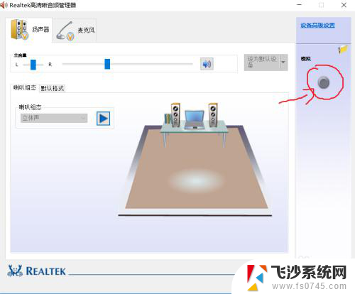 电脑笔记本耳机没声音怎么设置 win10笔记本电脑插上耳机没有声音怎么解决