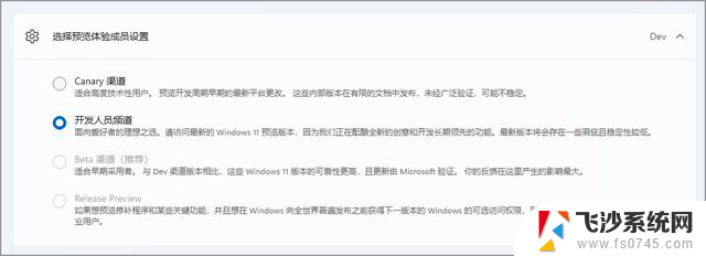 Windows11新版锁屏界面首次支持天气显示