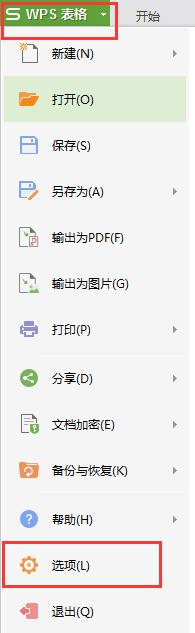 wps按回车键会跳到隔一格；是什么问题 wps按回车键会跳到隔一格是什么原因