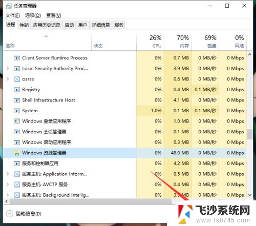 电脑任务栏总是卡住怎么办 任务栏卡住不动怎么解决