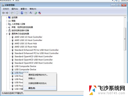 xp插上u盘没反应 U盘插入电脑没有反应解决方法