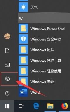 如何设置投影仪的显示 win10投影设置教程怎么操作