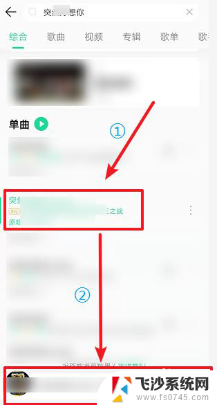 设置铃声在哪里 怎么设置手机来电铃声为震动模式