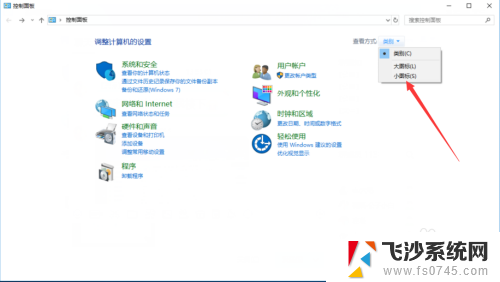 thinkpad fnlock怎么关闭 ThinkPad Fn 键如何设置开启/关闭