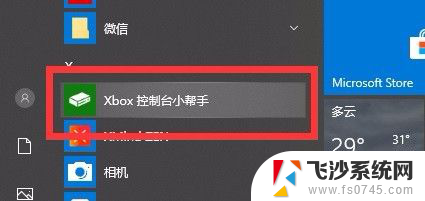 mac录屏怎么不录外部声音 如何通过设置不录制背景声音来录制视频