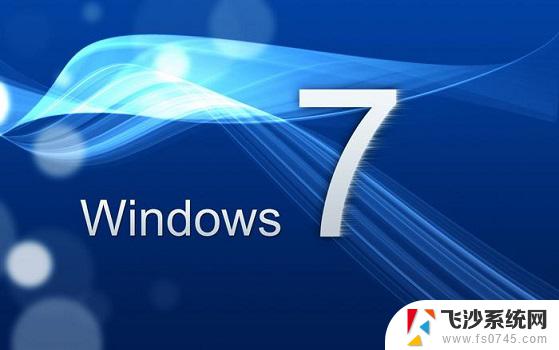 怎么用win7玩win10的游戏 Win7能玩Win10的游戏吗怎么办