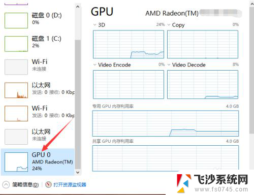 电脑显卡型号怎么看 怎么查看自己电脑的显卡型号