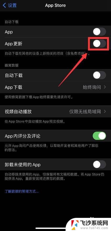 苹果软件更新了怎么恢复旧版本 iOS退回上一个版本的方法