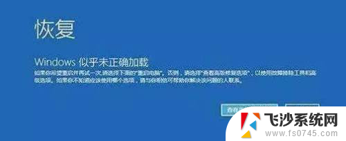 笔记本电脑正在更新中关机了 强制关机后电脑更新进度丢失