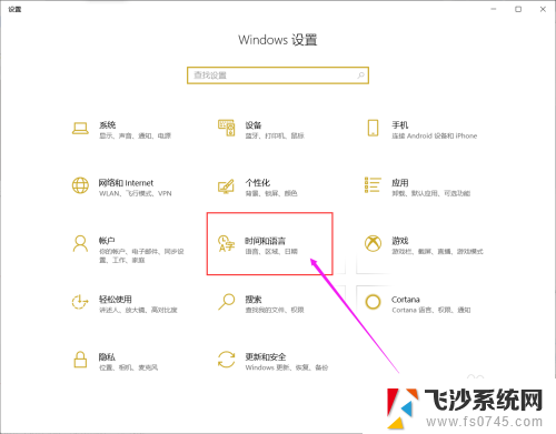 win10 怎么删除输入法 win10中如何删除不常用的输入法