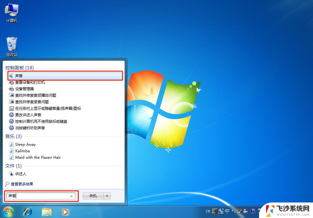 12年老电脑装win7还是win10 老电脑装Win7好还是Win10