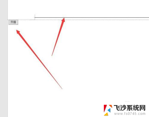 怎么取消word上面的横线 怎样移除Word文档顶部的横线