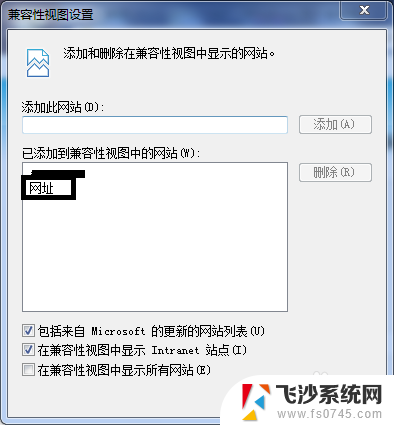 ie浏览器怎么设置兼容性 如何将IE浏览器设置为兼容模式Windows 10