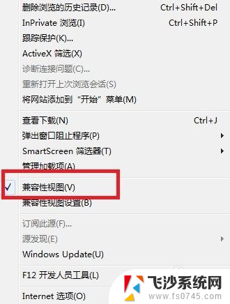 ie浏览器怎么设置兼容性 如何将IE浏览器设置为兼容模式Windows 10