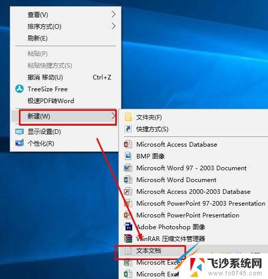 windows右键一直转圈 鼠标右键点击无反应解决方法