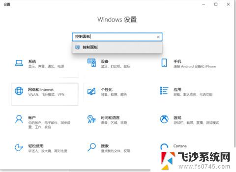 鼠标光标锁定位置 win10鼠标被锁定了怎么办解决方法