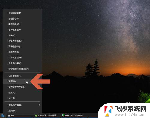 win10系统实时防护 怎样在Win10中开启Windows Defender的实时防护功能