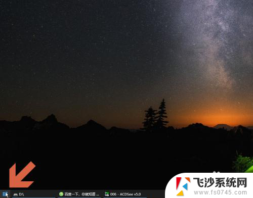 win10系统实时防护 怎样在Win10中开启Windows Defender的实时防护功能