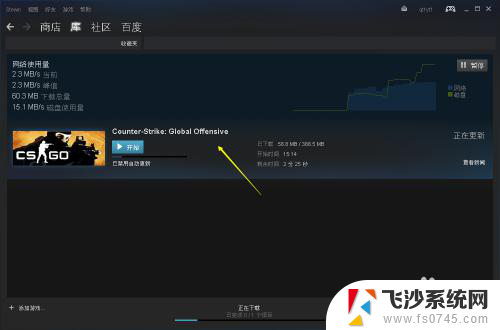 steam游戏手动更新 steam游戏手动更新教程