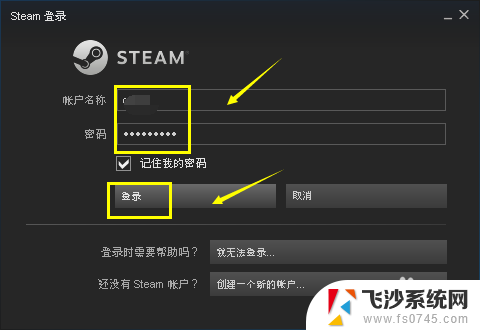 steam游戏手动更新 steam游戏手动更新教程