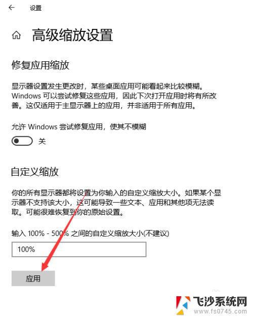 电脑大图标怎么改回来 WIN10桌面图标突然变大了怎么办