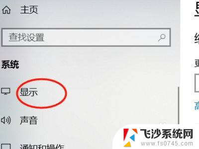 笔记本识别不了外接显示器 笔记本连接外接显示屏无信号