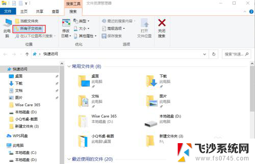 搜索大文件电脑win10 Windows 10 怎么查找电脑中的大文件