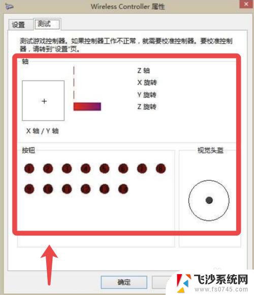 ps4蓝牙手柄能有线连接吗 ps4手柄有线连接电脑步骤