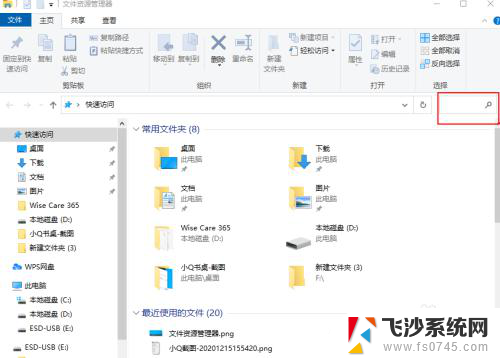 搜索大文件电脑win10 Windows 10 怎么查找电脑中的大文件