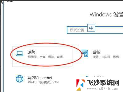 笔记本识别不了外接显示器 笔记本连接外接显示屏无信号