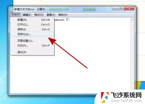 bitlocker怎样马上锁定 不重启系统如何保护BitLocker加密的本地磁盘