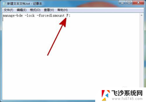 bitlocker怎样马上锁定 不重启系统如何保护BitLocker加密的本地磁盘