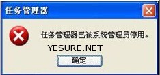 网吧电脑上安全系统在哪 网吧防火墙关闭方法