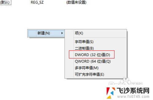 网吧电脑上安全系统在哪 网吧防火墙关闭方法