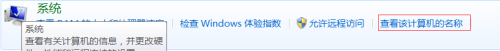 现在电脑一般是windows几 怎么查看自己电脑的操作系统是windows几