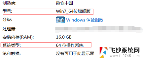 现在电脑一般是windows几 怎么查看自己电脑的操作系统是windows几