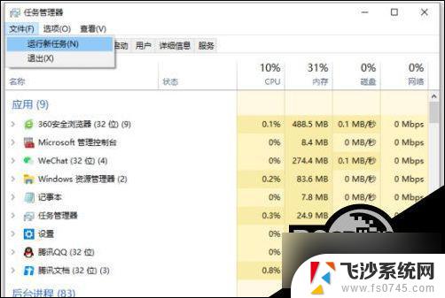 win10重装系统后玩游戏卡顿 Win10重装游戏卡顿怎么办