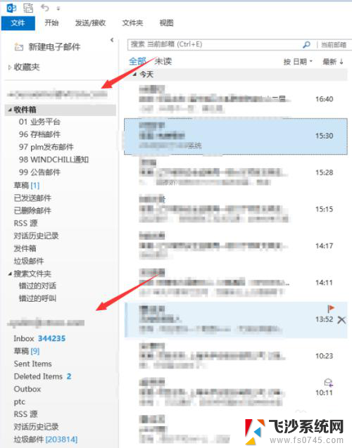 outlook邮箱怎么添加账户 Outlook如何设置新邮箱账号