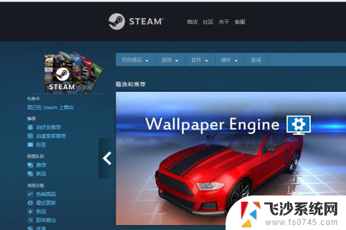 steam怎么看配置 steam如何检测游戏配置要求