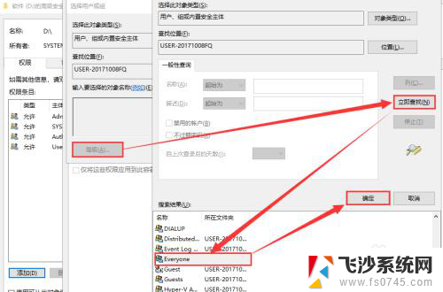 怎么设置一个文件夹禁止删除 如何禁止文件被删除