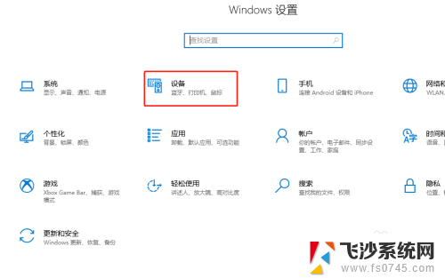 w10添加网络共享打印机找不到 Windows10找不到打印机解决方法