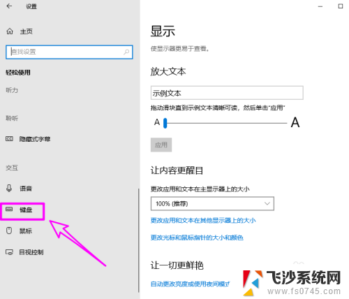 电脑打字怎么大写 电脑键盘大写字母键位置