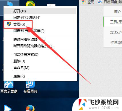 电脑如何开启管理员权限 Win10系统怎么设置管理员权限