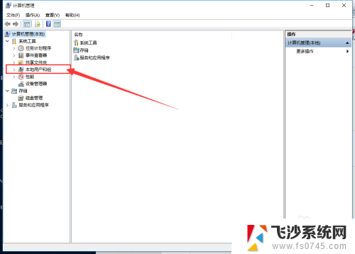 电脑如何开启管理员权限 Win10系统怎么设置管理员权限