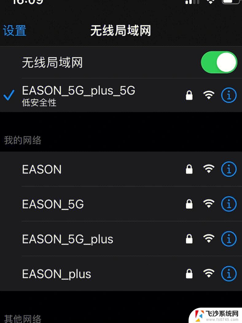 wifi怎么无线连接另一个wifi 无线wifi路由器设置连接另一个路由器上网