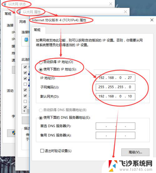 win10怎么重置ip地址 如何重置电脑的IP地址