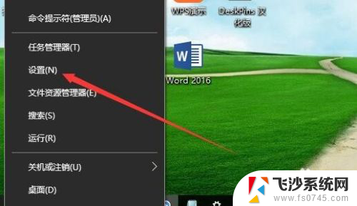 win10安全模式删除补丁 如何删除win10系统安全补丁